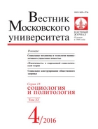 Титульный лист
