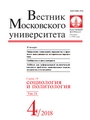 Титульный лист