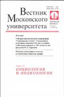 Титульный лист