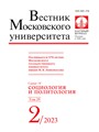 Титульный лист