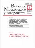 Титульный лист